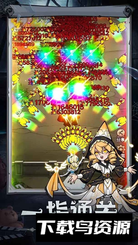 超强口径手机游戏官方正版截图3