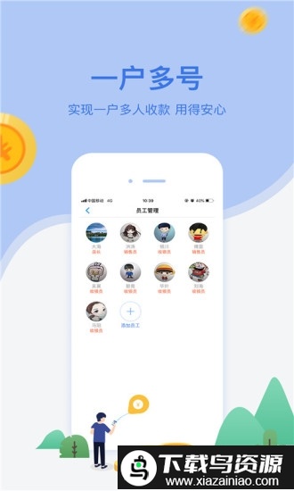 网付手机版最新版截图2