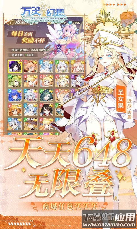 万灵幻想0.05折版本