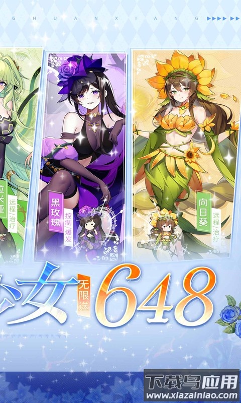 万灵幻想0.05折版本最新版截图5