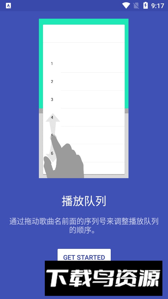 黑胶音乐播放器软件免费版(Vinyl Music Player)截图2