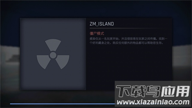 反抗Kontra手游下载