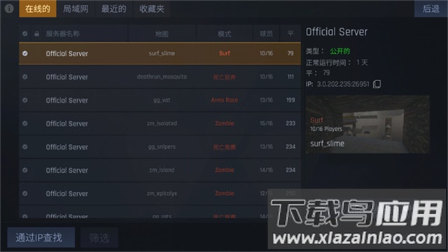 反抗Kontra手游下载截图4