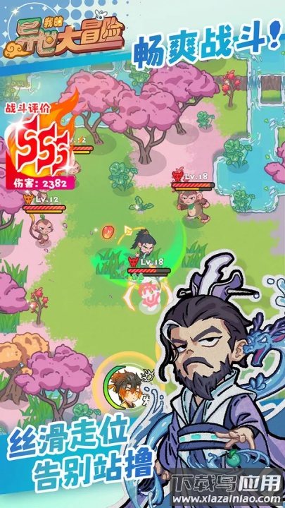 我的异世大冒险游戏(我的异世大冒险（TapTap测试版）)最新版截图3