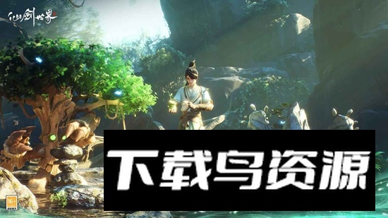 仙剑世界手游官方正版最新版截图2