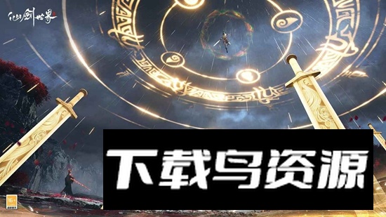 仙剑世界手游官方正版最新版截图3