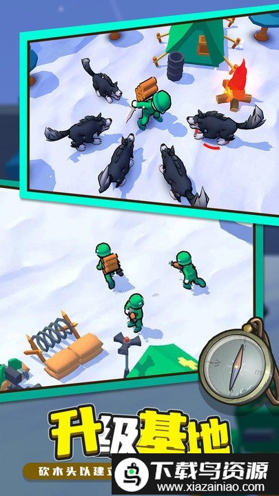 球宝特工最新版最新版截图1