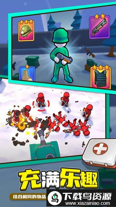 球宝特工最新版最新版截图2