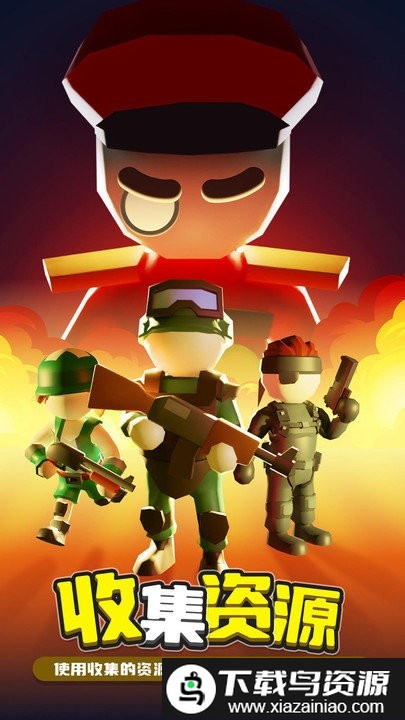 球宝特工最新版最新版截图3