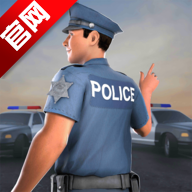 警察模拟器巡警手机版官方正版