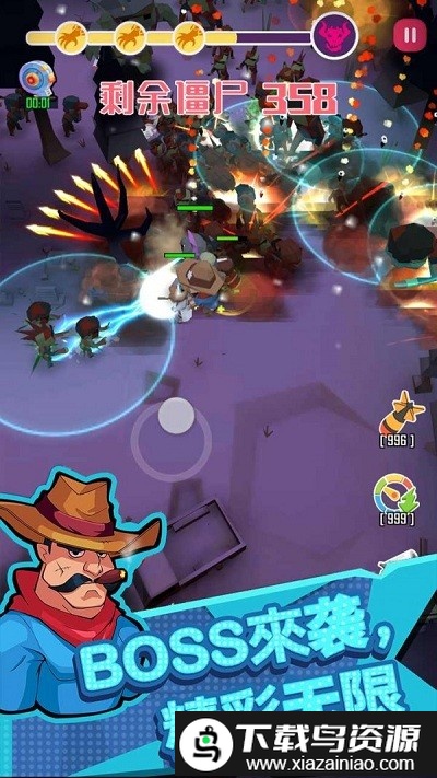 幸存者小队勇敢手游最新版截图1