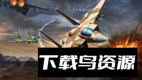 空战争锋游戏正版最新版截图2