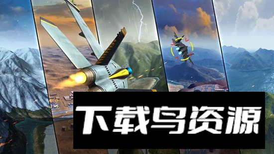 空战争锋游戏正版最新版截图4