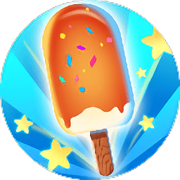 一起做冰棍小游戏(Ice Cream Idle)