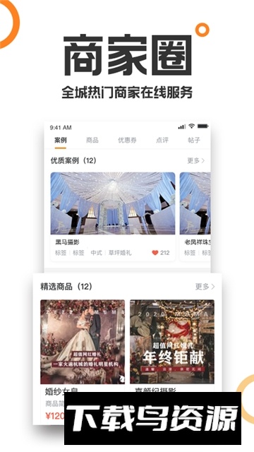 重庆购物狂网论坛截图2