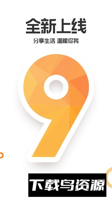 重庆购物狂网论坛截图3