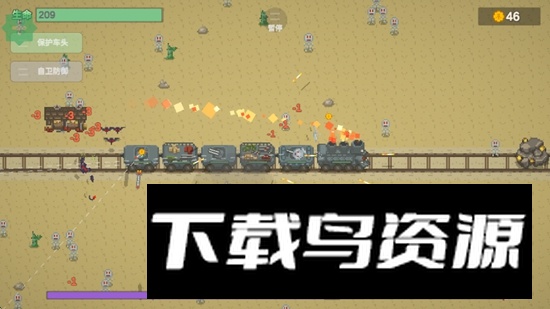 无限列车游戏免广告最新版截图3