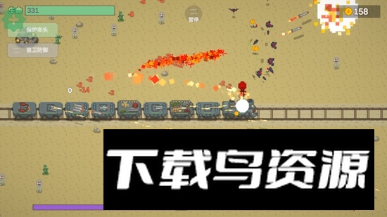 无限列车游戏免广告最新版截图4