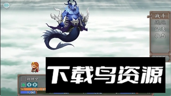 西游伏魔录单机游戏最新版截图1