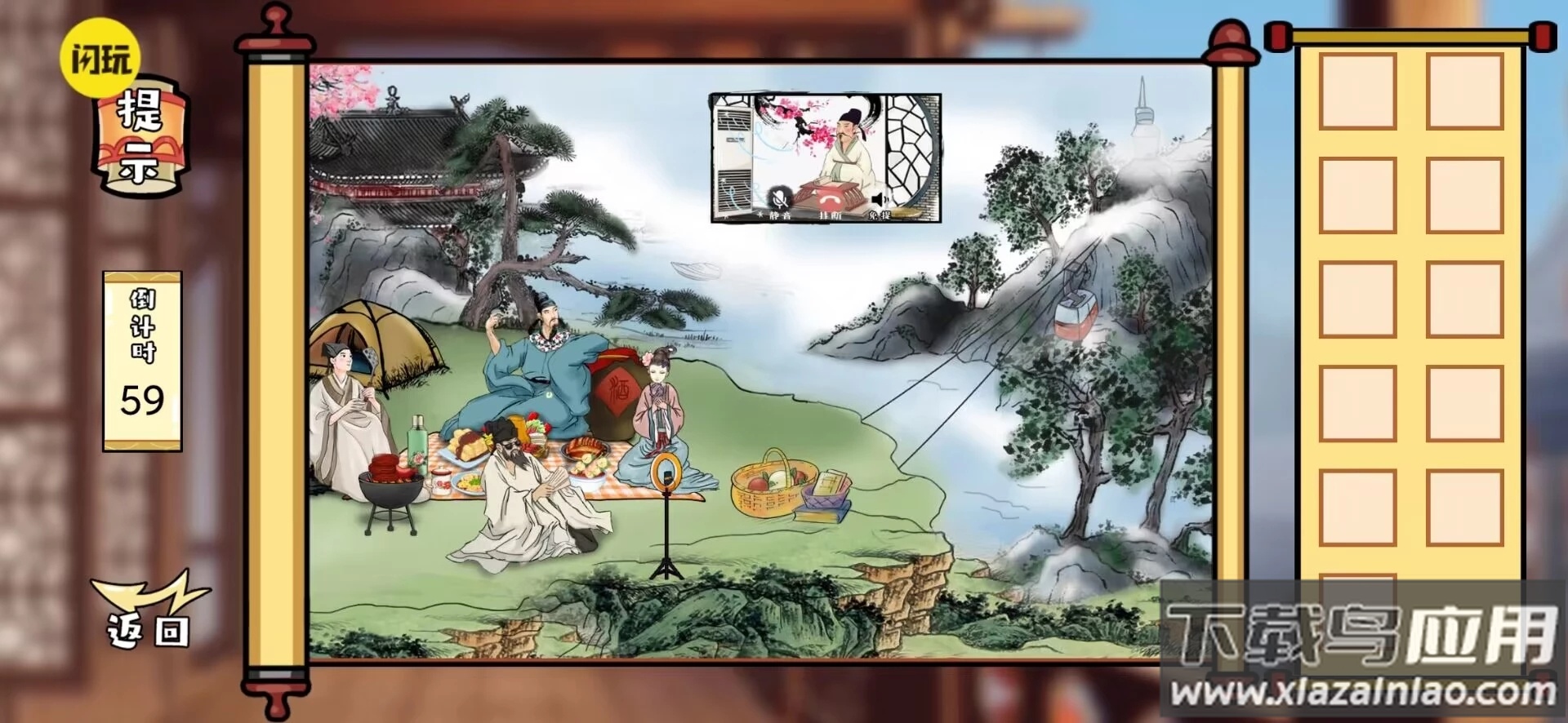 爆笑梗传手游下载最新版截图3