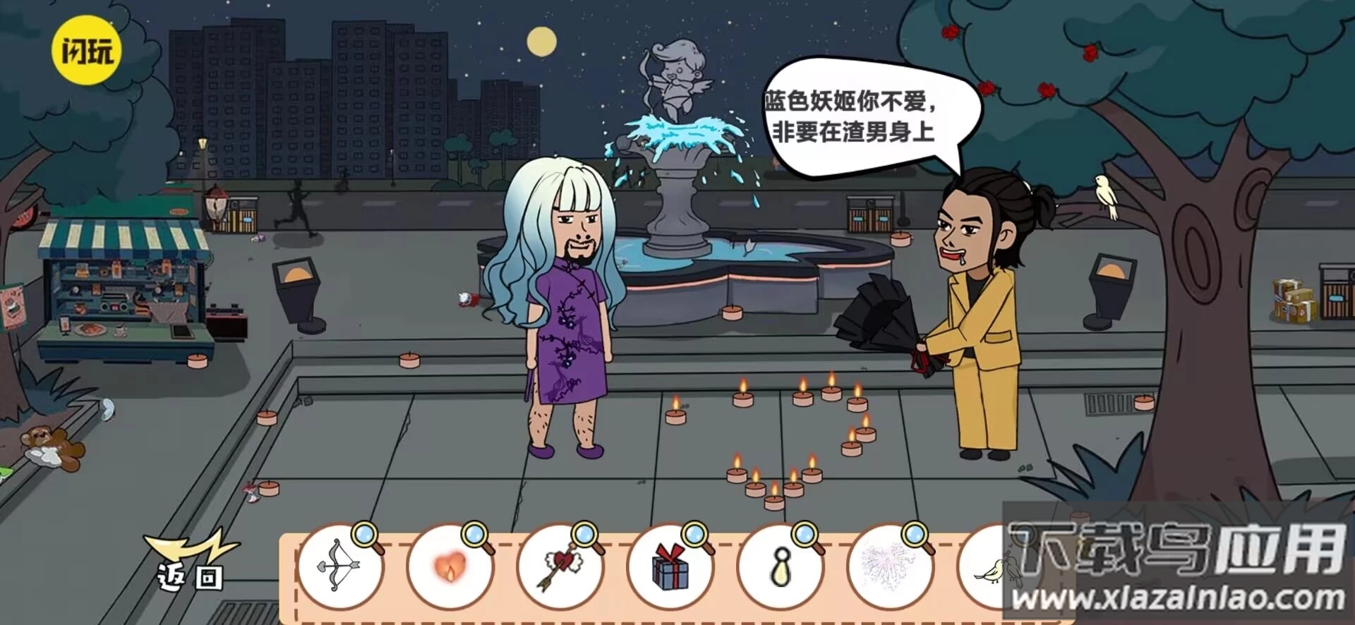 爆笑梗传手游下载最新版截图4