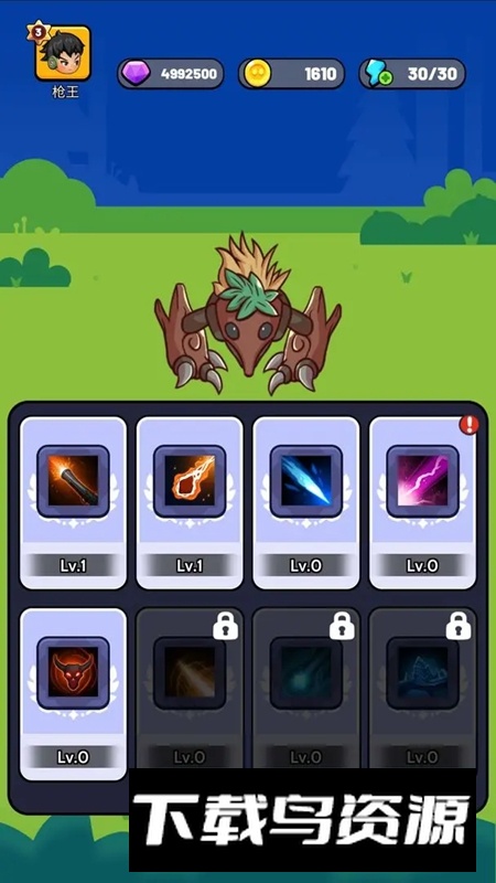 宇宙冒险王手机版免费正版截图1