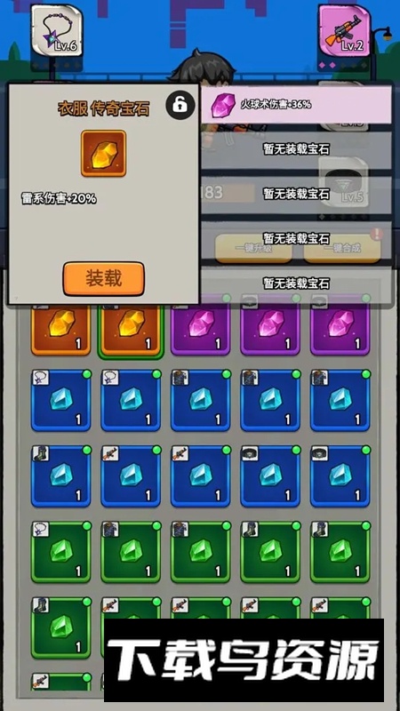 宇宙冒险王手机版免费正版截图3