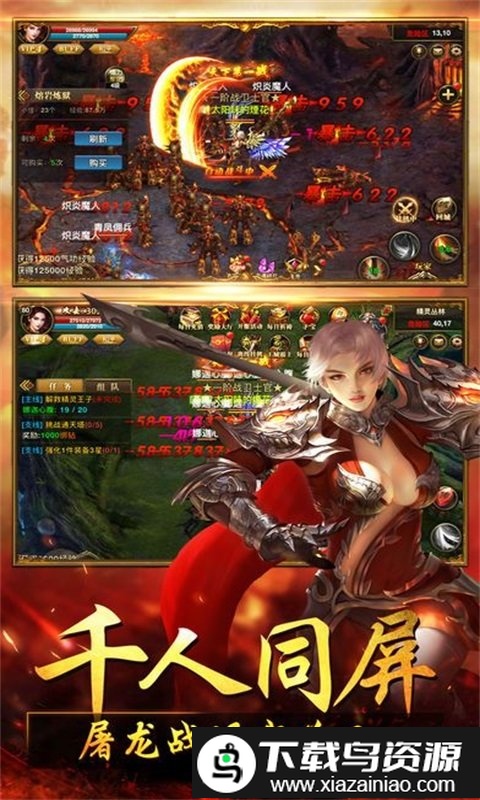 一刀999变态版最新版截图2