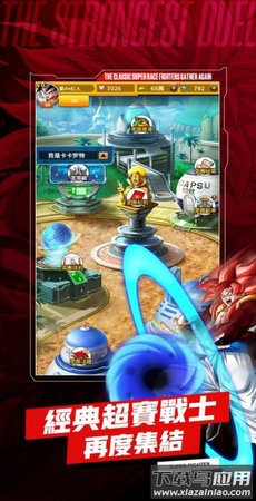 宇宙Q:最鹗最新版截图3