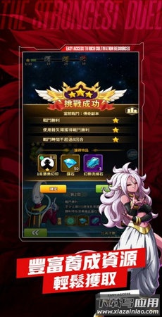 宇宙Q:最鹗最新版截图4