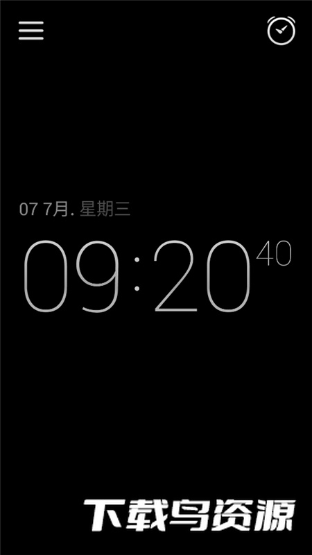 超大声闹钟软件汉化版apk截图4