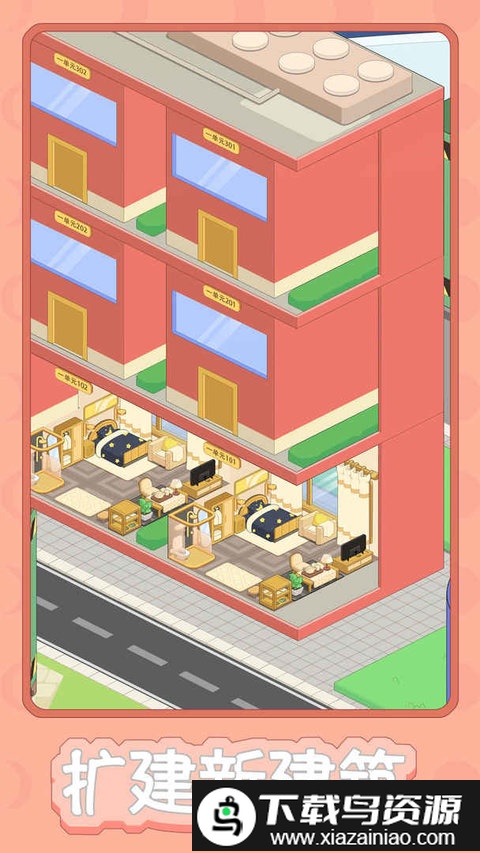 月球度假村模拟器完整版最新版截图2