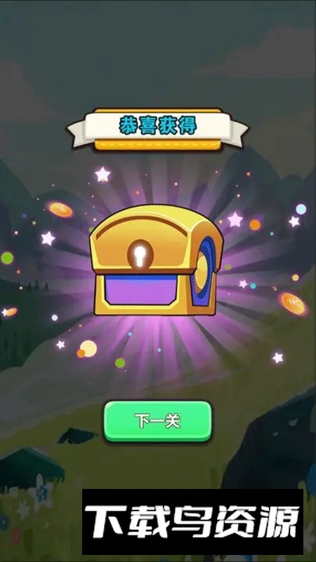 脑图大爆炸游戏官方正版截图1