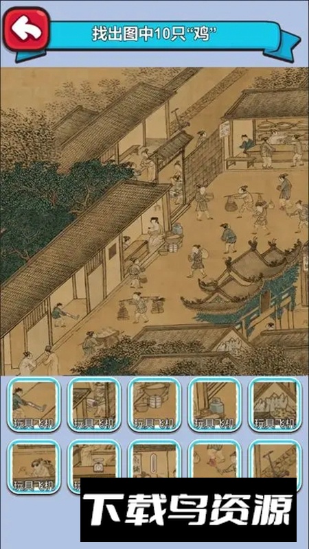 脑图大爆炸游戏官方正版截图4