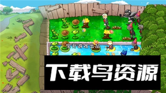 植物大战僵尸pvz周刊改版安装包下载截图3