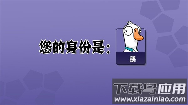 太空狼人杀冲突大作战游戏下载安装最新版截图2