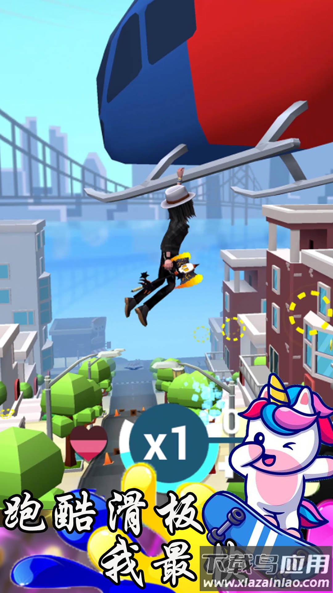 跑酷滑板我最快游戏下载安装最新版截图2