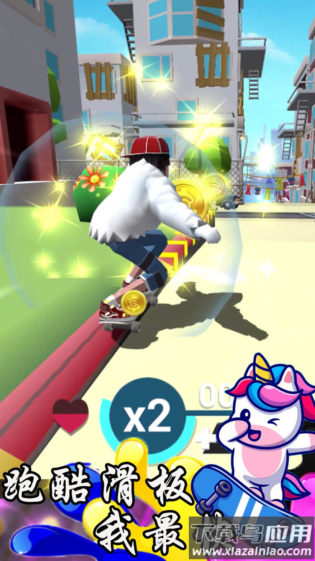 跑酷滑板我最快游戏下载安装最新版截图3