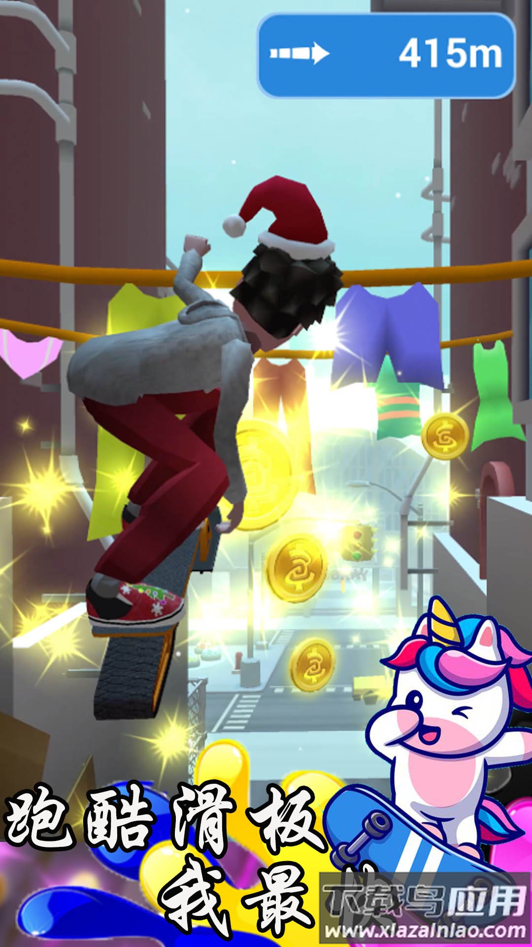 跑酷滑板我最快游戏下载安装最新版截图4