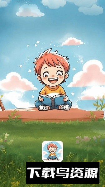 漫千绘漫画APP官方正版最新版本截图1