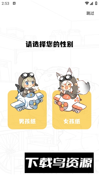 漫千绘漫画APP官方正版最新版本截图4