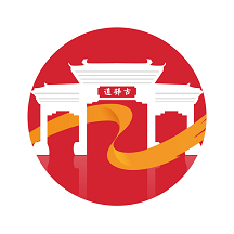 钨都云app下载官方