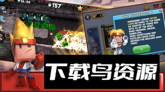 Boulder Dash钻石小子30周年纪念版游戏官方正版截图1
