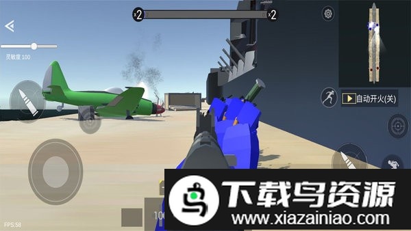 红蓝战地对决免广告最新版最新版截图2