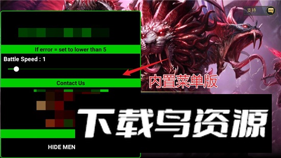 Raid暗影传说内置菜单最新版截图1