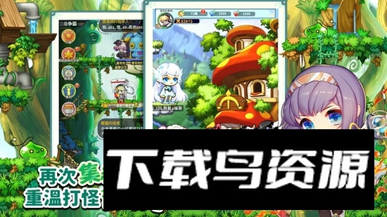 髦R经典新定义台服繁体字版截图1