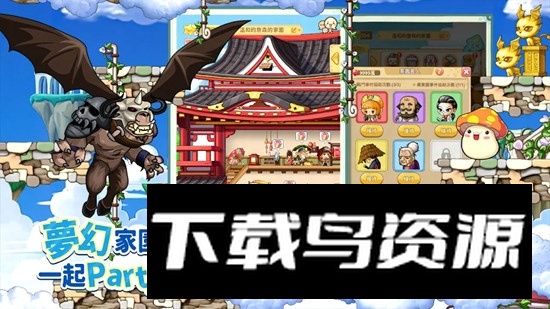 髦R经典新定义台服繁体字版截图3