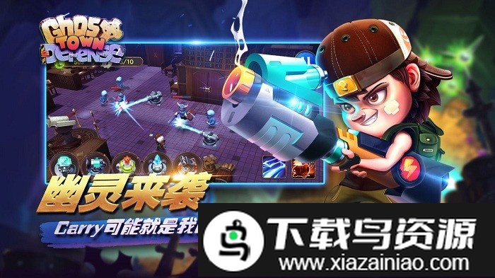 塔防大富翁手机版最新版截图2