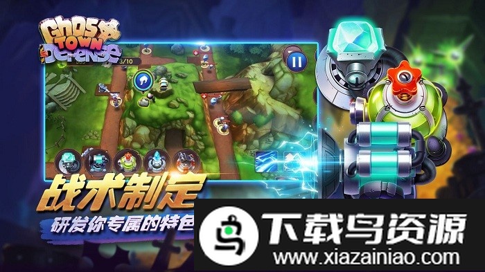 塔防大富翁手机版最新版截图3