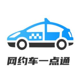 网约车考试一点通app